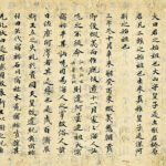 800px-Nihonshoki_tanaka_version