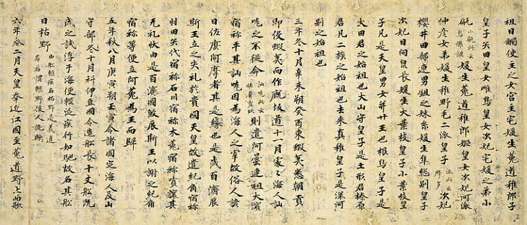 800px-Nihonshoki_tanaka_version