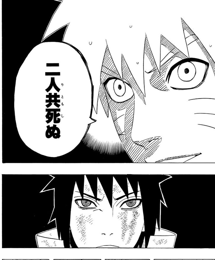 Moriremo insieme - Naruto Uzumaki