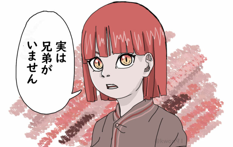 u1