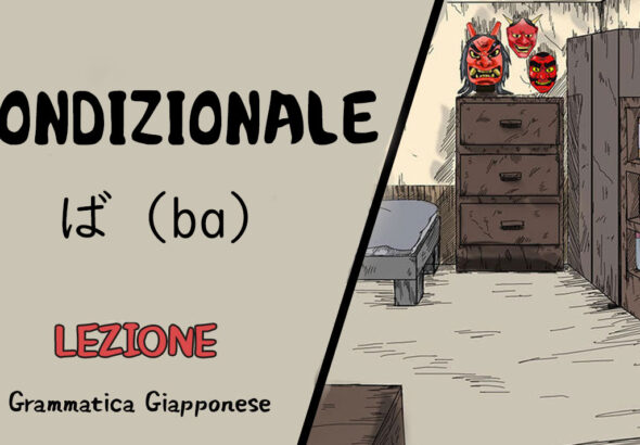 bah12
